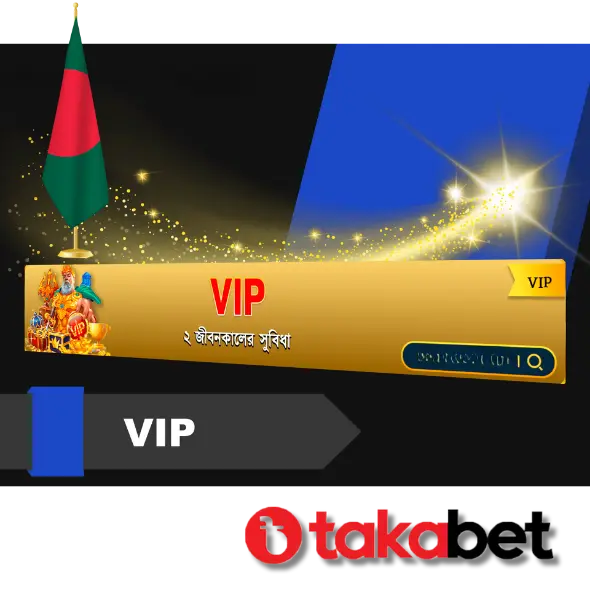 Takabet’s VIP Program